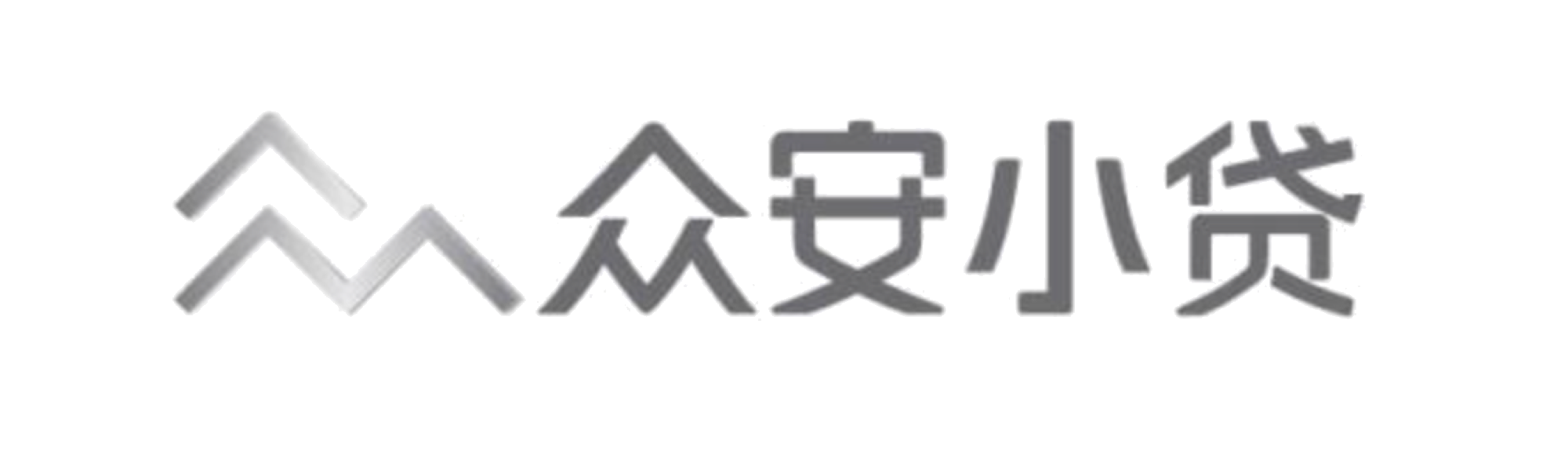 众安小贷