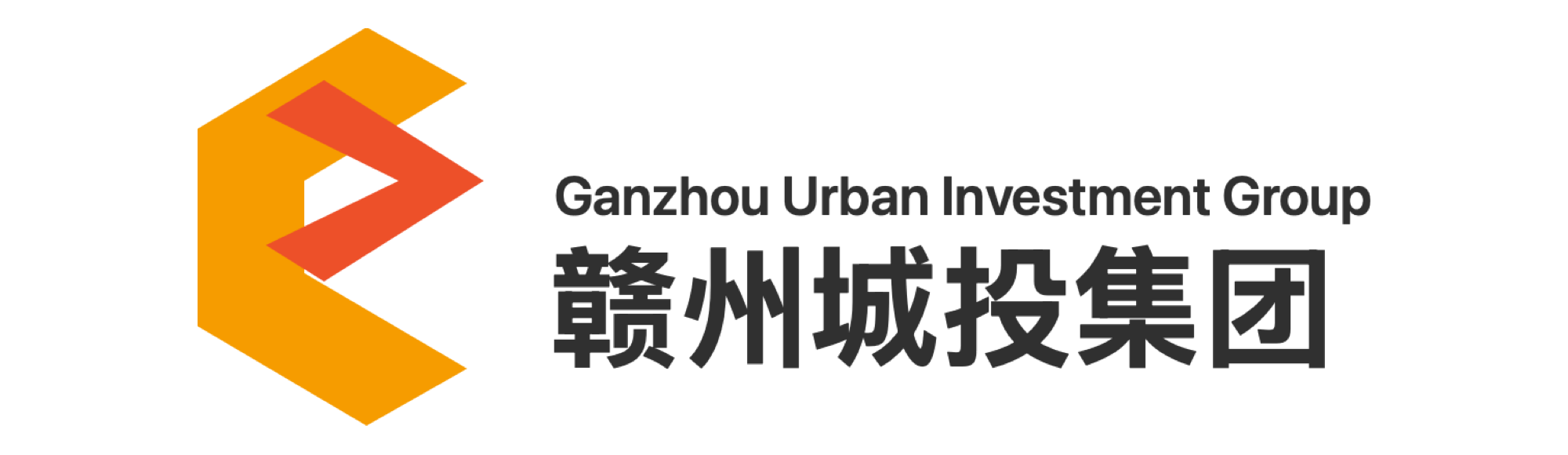 赣州城投集团