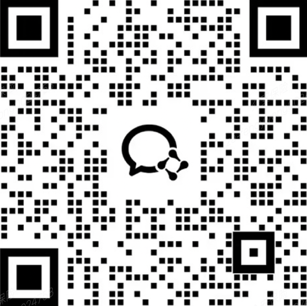 企业微信咨询二维码